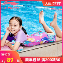 Li Ning Childrens swimsuit Female one-piece boy CUHK virgin girl child baby quick-drying swimsuit Girl split body spring
