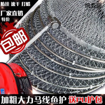 Outdoor wild fishing hand-woven Hercules stainless steel fishing shield needle anti-hanging quick dry fish storage net pocket fish basket