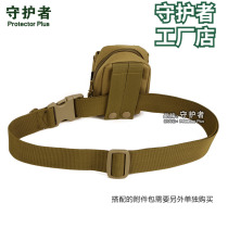 Guardian wear sub-bag belt Multifunctional outdoor accessories bag belt hanging bag belt Canvas light matching belt