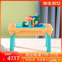 MINISO Mingchuang Excellent Product Building Block Table Three-dimensional Lego Assembly Educational Toys Neutral Creative Storage Fun