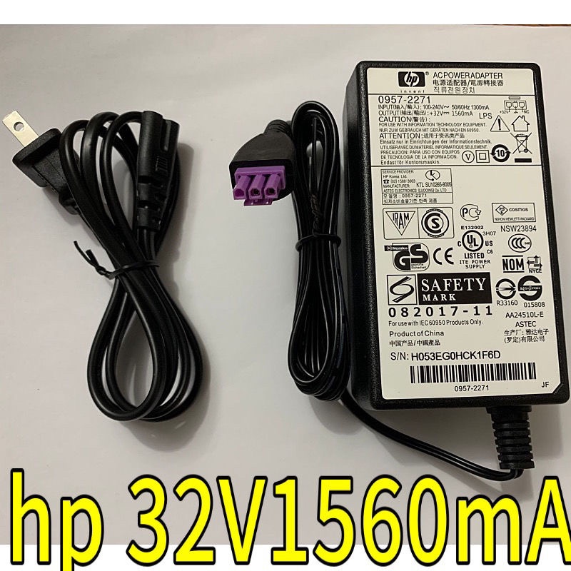 Suitable for HP Officejet J4580 printing fax All power adapter charging power cord