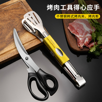 Stainless steel Korean barbecue scissors clip set combination kitchen household fried steak food scissors barbecue tools