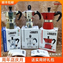 BIALETTI MOCHA POT DAMA SINGLE VALVE OCTAGONAL 1 cup home Espresso COFFEE for one person