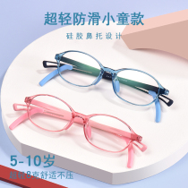 Childrens anti-Blu-ray glasses flat light protective eye can be matched with myopia astigmatism far view spectacle frame ultralight anti-slip male and female