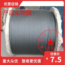 Elevator wire rope 13mm elevator special wire rope pull rope elevator accessories freight can be changed