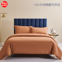  Autumn and winter brushed thickened four-piece set plush cotton cotton pure cotton 100 quilt cover sheets Bed simple supplies kit
