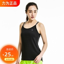Strive for sports vest women running speed dry air - breathable fitness t - shirt outwearing thin running coat yoga