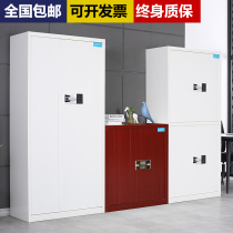 Electronic password fingerprint confidential cabinet File cabinet Confidential data file iron cabinet Safe low cabinet Storage cabinet