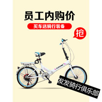 Folding bicycle Womens bicycle Ultra-light travel portable lightweight Mini small variable speed shock absorption Male student Adult