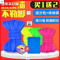 Jump Leather Fascia Girls Long Jump Rope Gluten Children Outdoor Rubber Band Elementary School Kids Toys Old Fashioned Nostalgia Elastic