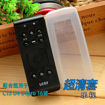 Levision Box 16 C1S C1S U4 U4pro Bluetooth voice remote control protective sleeve transparent remote control