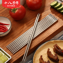 eighteen sub for stainless steel chopsticks 304 Home non-slip chopsticks 5 Double fit square chopsticks