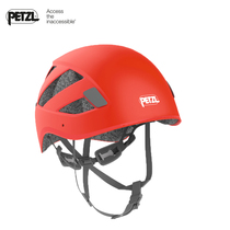 France PETZL climbing rope BOREO outdoor climbing climbing helmet Multi-functional lightweight safety helmet A042