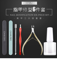 Nail tools Manicure set Nail polish glue full set Shop exfoliation manicure nail contusion polish nails