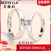 18K white gold couple rings for men and women 2022 new pair of rings a pair of wedding proposal gift Tanabata Valentines Day