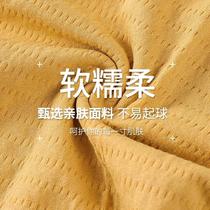 Graphene guide wet antibacterial pants bare ammonia No marks seamless middle waist cotton crotch pure Thunder lady Triangle pants Underpants women