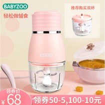 Small auxiliary food machine Baby cooking machine Baby food blender Mini mud maker Multi-function auxiliary food tool