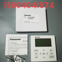 New Panasonic wire controller CZ-RD539DW 539X central air conditioning original wired hand controller control panel