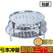 Pressure cooker steamer water separator steamer steamer sheet Stainless steel multi-layer steamer grate steamer household compartment curtain