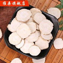 Angelica Root slice of spices Angelica root white-stop Angelica Root powder Spiced Aroma of Angelica Slices Seasoning of Angelica 500g