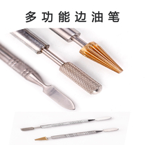 Dry cleaner side Oil Pen edge sealing tool Oil filling artifact side oil bucket rubber stick leather tool laundry consumables