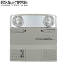 Apply New Old Speed Tent Golf 6GTI Maiten CC CAR LIGHT READING LIGHT ASSEMBLY CEILING LAMP ASSEMBLY CEILING LAMP
