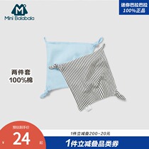 Mini Balabala newborn baby child cotton two pieces of men and women baby baby saliva towel small square towel