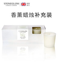 STONEGLOW UK imported scented candle refill Home aromatherapy to help sleep and relieve fatigue Smoke-free