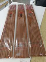 Natural Taiwan sandalwood incense bamboo stick incense 55 cm 9 incense incense Buddha incense Blessing Shenzhou incense