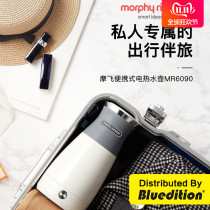 Mofei portable electric kettle automatic household small kettle heat preservation integrated travel folding electric kettle