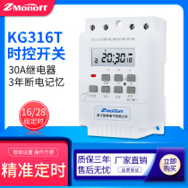 Zhiermei time controller time control switch timer switch Timer time control switch 220v automatic