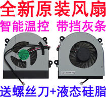 Brand new Shenzhou warrior K660E K660E K650C K650S K590S w370s w370s K710C K710C fan