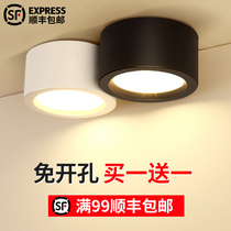 Surface mounted downlight Round free hole ceiling living room Bedroom entrance background corridor aisle led ceiling light spot light