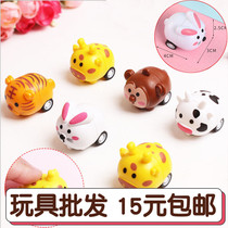 Childrens mini Huili Animal stall toy car gift car creative fall-resistant baby car student kindergarten