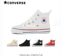 Xu Xiaochans shop CONVERSE Japanese classic big childrens sneakers