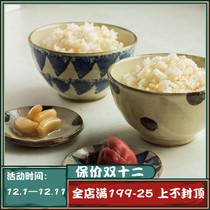 Japanese Bowl original imported coarse pottery ten grass underglaze color simple household Japanese rice bowl porridge bowl tea bowl soup bowl