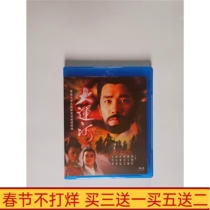 BD Blu-ray TV series The Grand Canal 87 Edition HD DVD Disc Tony Leung Chen Yulian Guoyue