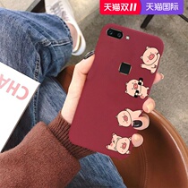 Weight loss pig vivox20 mobile phone shell x20a female cute cartoon super cute x20plus ultra-thin frosted silicone x20plus Front fingerprint couple all-inclusive anti-fall red tide of the year