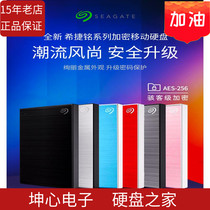 Gitier One Touch 5t metal hard drive 5tb new nameplate USB3 0 high-speed encryption 2 5 inches