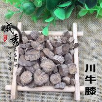 Chinese herbal medicines: Sichuan Achyranthes bidentata Sichuan Achyranthes bidentata Chuan Niu Xi Chuan Niu Qi Chuan Niu Qi 500g and Huai Achyranthes bidentata