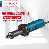 Bosch GGS5000L straight mill electric grinding stone jade carving grinding high power