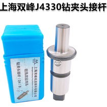 Shanghai Twin Peaks drilling tapping gripping head drill gripping holder J4320J4342 drilling D4 D4 B16 B18 B22
