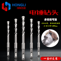 Square handle four pit hammer impact drill Round handle concrete brick wall through the wall through the wall rotary head(10 pieces)