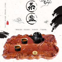 Kung Fu tea tray household solid wood tray peach wood carving Golden Toad large tea tray living room office Chinese ornaments