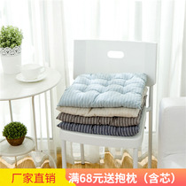 Simple and fresh Japanese plain striped thick seat cushion cotton linen winter office student classroom breathable