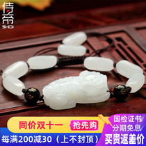 shi di shi di brave bracelet Hetian jade mantra bracelets men paragraph beads beads jade bracelets certificate