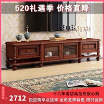 Wide Lanlan American Solid Wood TV Cabinet Lockers Ground Cabinet Living-room Living-room Combined Matching Peach Blossom Core Wood-style Jian Mei 1372