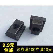 45 steel heat treatment T-nut T-nut T-block t-slot platen nut M68101216202430