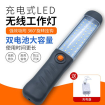 Work light Rechargeable led super bright fall-proof portable magnetic strong light Auto repair car light Outdoor handheld work light