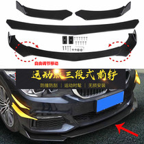 16-18 Mazda CX-4 modified front shovel bumper front lip anti-collision size surround decoration special kit